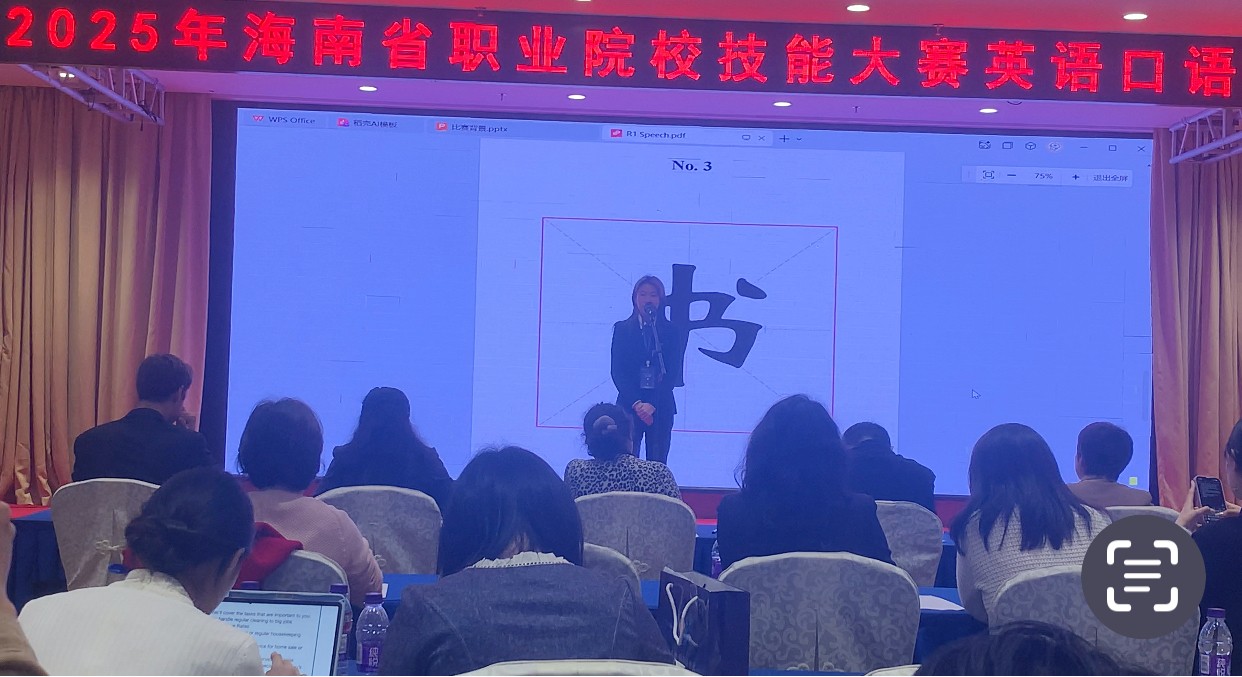 英語口語賽圖�?.jpg 英語口語賽圖�?.jpg