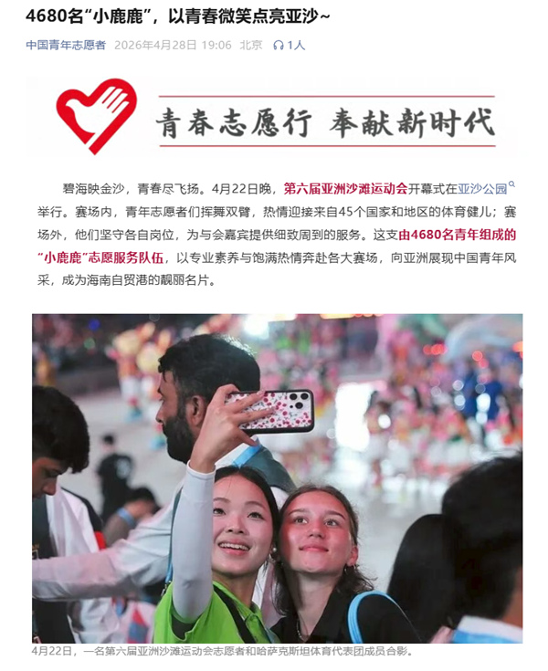 QQ20260429-170909_����.jpg